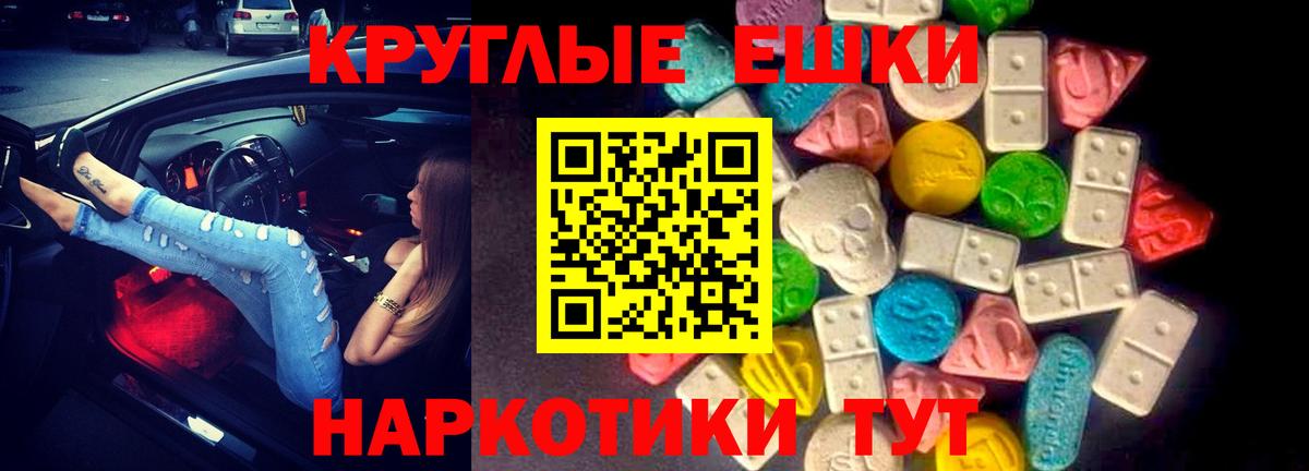 Ecstasy Дубай Фрязино
