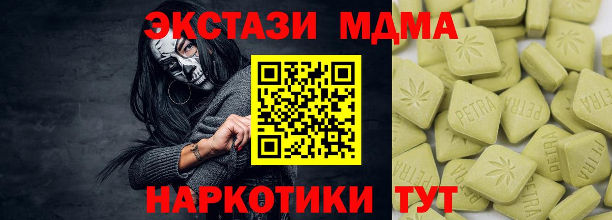 Экстази VHQ  маркетплейс наркотические препараты  ЭКСТАЗИ  ЭКСТАЗИ 280мг  Фрязино  Вход с VPN 