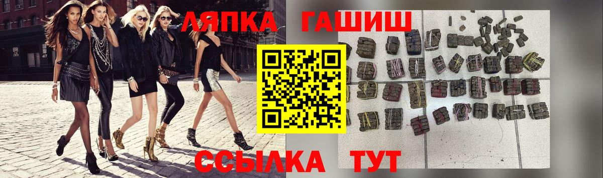 Фрязино  ГАШИШ ice o lator  ГАШИШ убойный  Вход с VPN 
