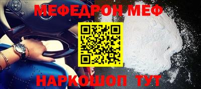 прущие крисы Славянск-на-Кубани