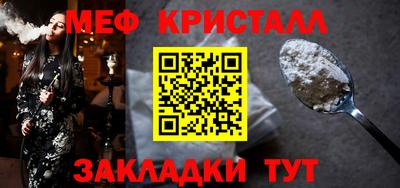 бошки Сланцы