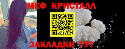 бошки Сланцы