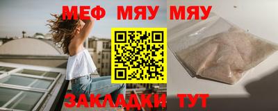 прущие крисы Славянск-на-Кубани