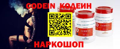 гашишное масло Славгород