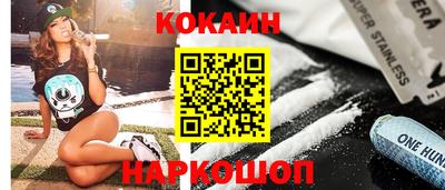 бошки Сланцы