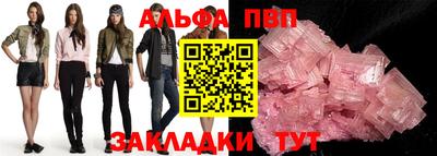 бошки Сланцы