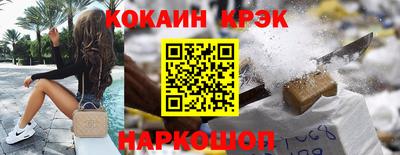 кокаин перу Среднеуральск