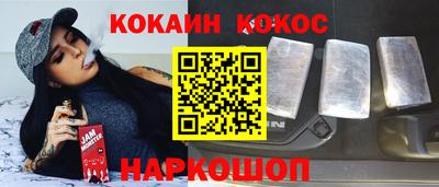 крисы Старая Купавна