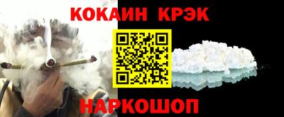 кокаин VHQ Ставрополь