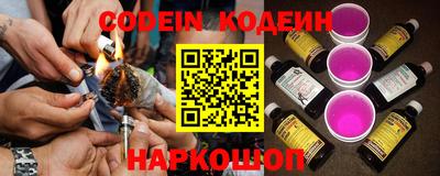 прущие крисы Славянск-на-Кубани