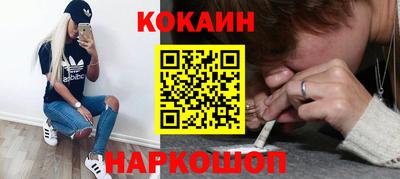 гашишное масло Славгород