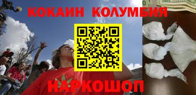 прущие крисы Славянск-на-Кубани