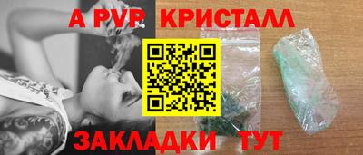 прущие крисы Славянск-на-Кубани