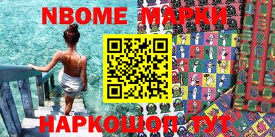 бошки Сланцы