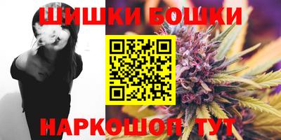 прущие крисы Славянск-на-Кубани