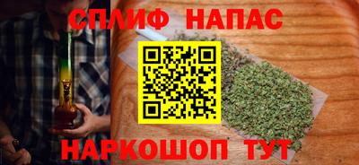гашишное масло Славгород