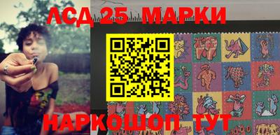 бошки Сланцы