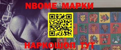 бошки Сланцы
