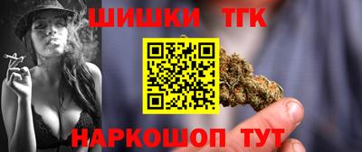 бошки Сланцы