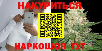 гашишное масло Славгород