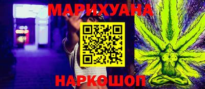 прущие крисы Славянск-на-Кубани