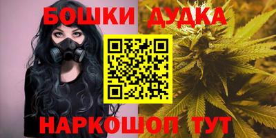 гашишное масло Славгород