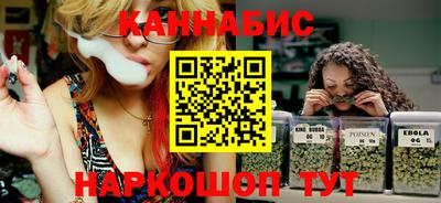 гашишное масло Славгород