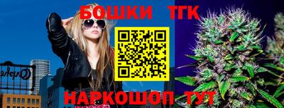 бошки Сланцы