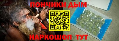 крисы Старая Купавна