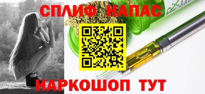 кокаин VHQ Ставрополь