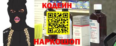 прущие крисы Славянск-на-Кубани