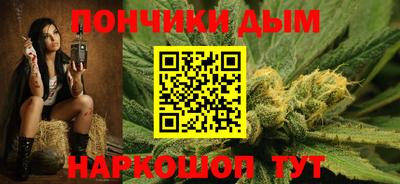 гашишное масло Славгород