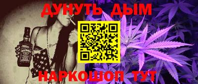 гашишное масло Славгород
