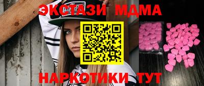 гашишное масло Славгород