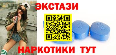 кокаин VHQ Ставрополь