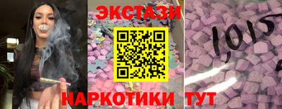 бошки Сланцы