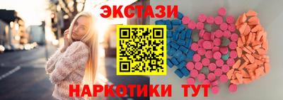 гашишное масло Славгород