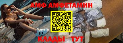 прущие крисы Славянск-на-Кубани