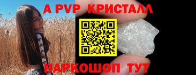 кокаин VHQ Ставрополь