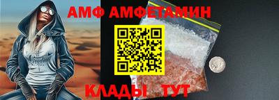прущие крисы Славянск-на-Кубани