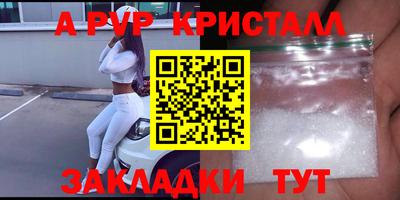 гашишное масло Славгород
