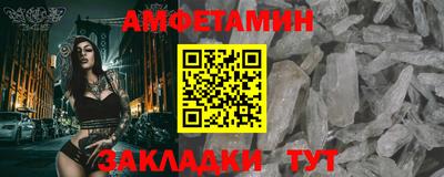 кокаин VHQ Ставрополь
