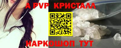 гашишное масло Славгород