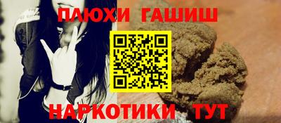 крисы Старая Купавна