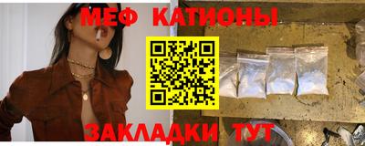 бошки Сланцы