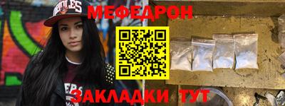 крисы Старая Купавна