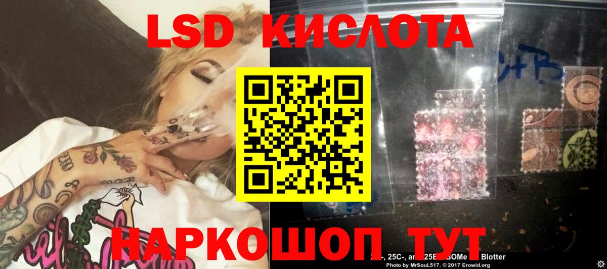 Лсд 25 экстази ecstasy  Лсд 25 экстази кислота  ссылка на мегу зеркало  Вход с VPN  Фрязино 