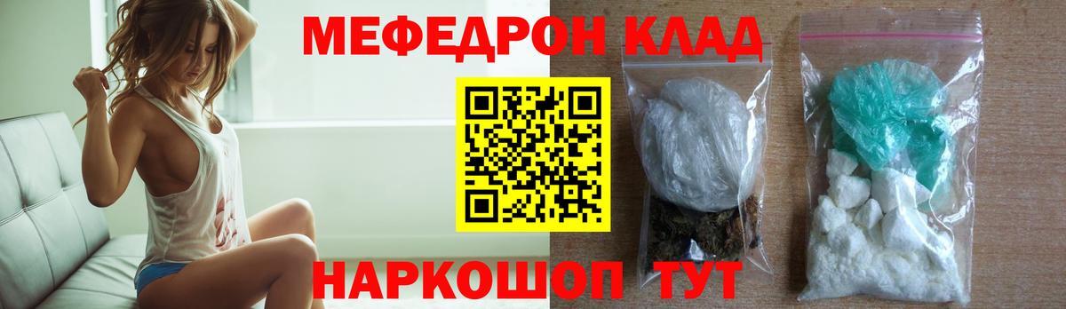 Мефедрон 4 MMC  где можно купить   Фрязино  Вход с VPN  Меф 