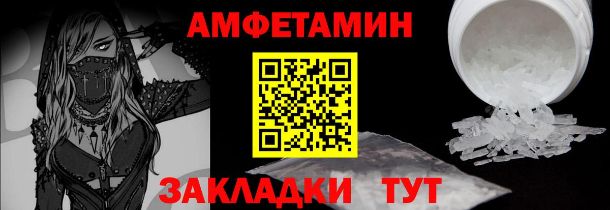 Метамфетамин витя Фрязино