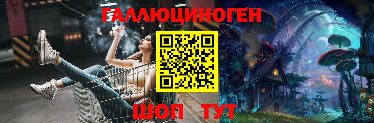 Псилоцибиновые грибы мухоморы  Псилоцибиновые грибы Magic Shrooms  Фрязино  Вход с VPN 